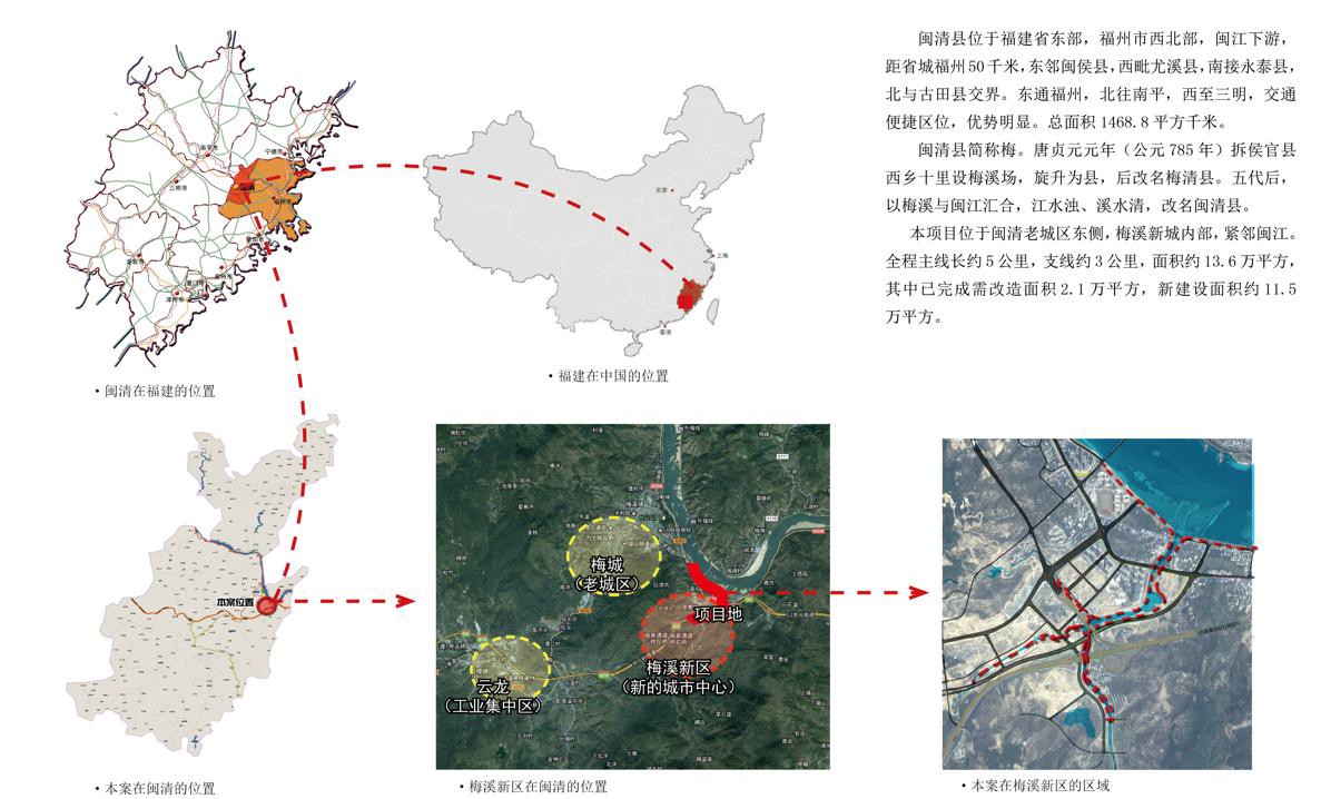 闽清县江滨休闲步道工程（二期）和闽清县梅溪新城园林和河道景观工程（二期）