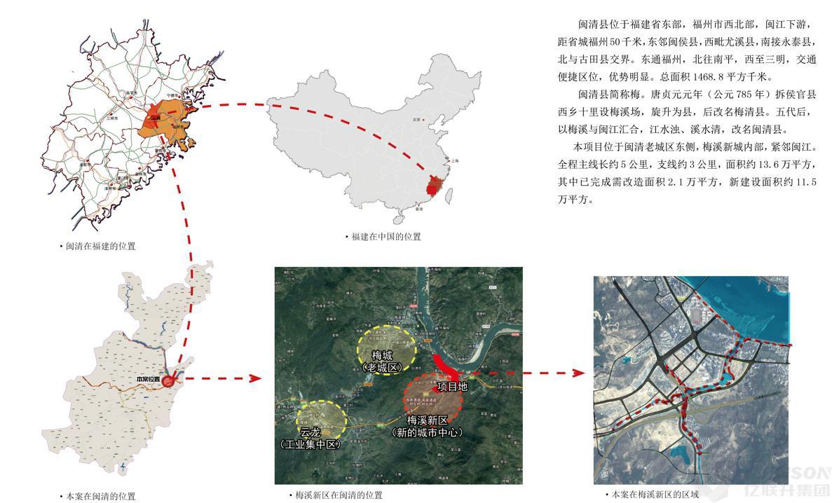 闽清县江滨休闲步道工程(二期)和闽清县梅溪新城园林和河道景观工程